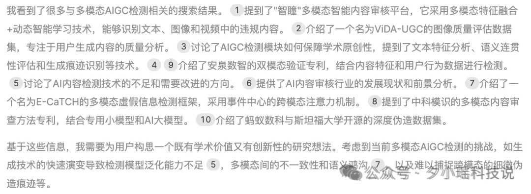 简简单单来个DeepSeek-V3.2-Exp 大解剖～附case评测