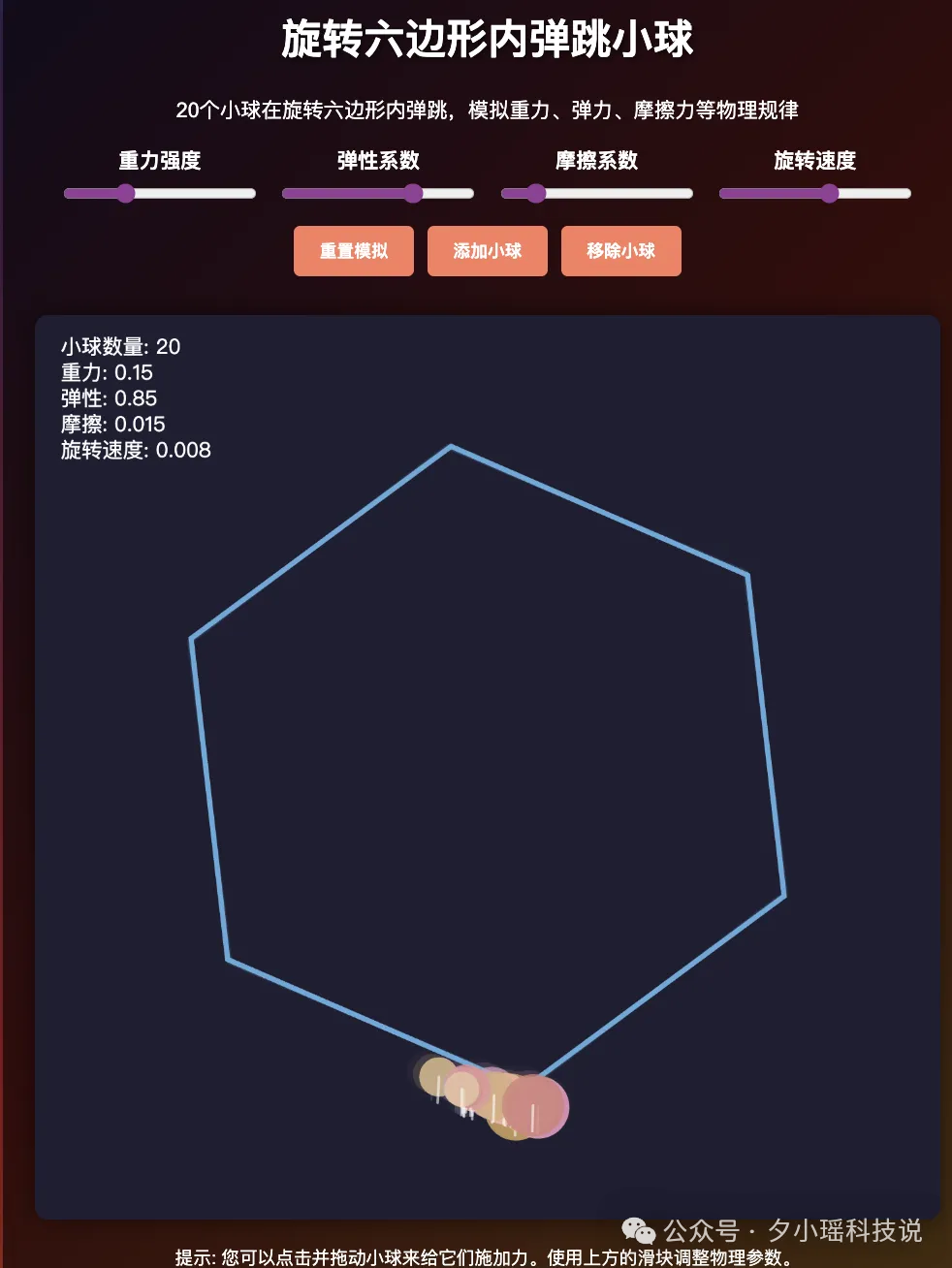 简简单单来个DeepSeek-V3.2-Exp 大解剖～附case评测