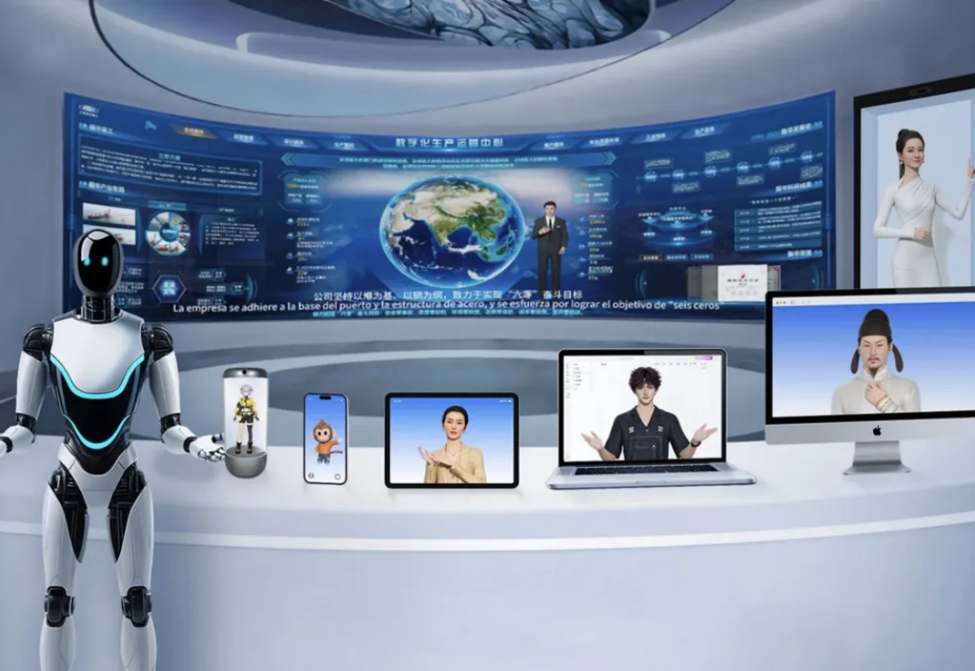 全球首个具身智能开放平台来了!让大模型长出“身体”,像人一样自然表达交互