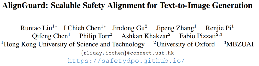 ICCV 2025 | 港科、牛津大学发布AlignGuard，文图生成模型可规模化安全对齐框架