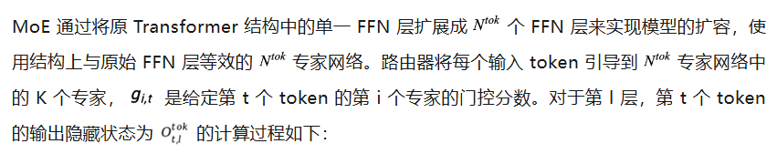 中移动九天团队MultiPL-MoE:全新Hybrid-MoE架构用于增强通用大模型低资源代码能力