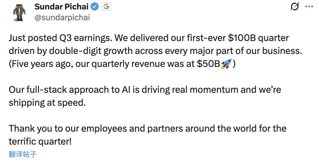 谷歌营收被Nano Banana带飞!季度首破千亿美元,Gemini APP月活6.5亿
