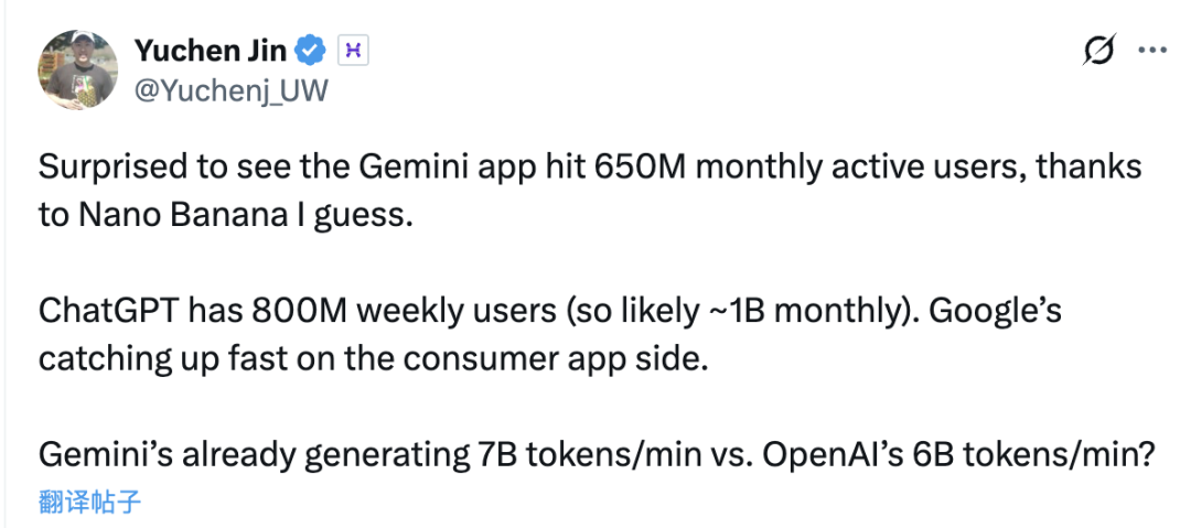 谷歌营收被Nano Banana带飞!季度首破千亿美元,Gemini APP月活6.5亿