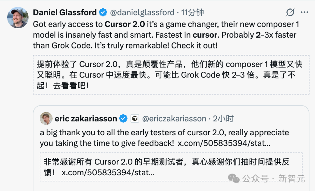 老黄亲自站台,英伟达编程神器!Cursor 2.0自研模型狂飙4倍