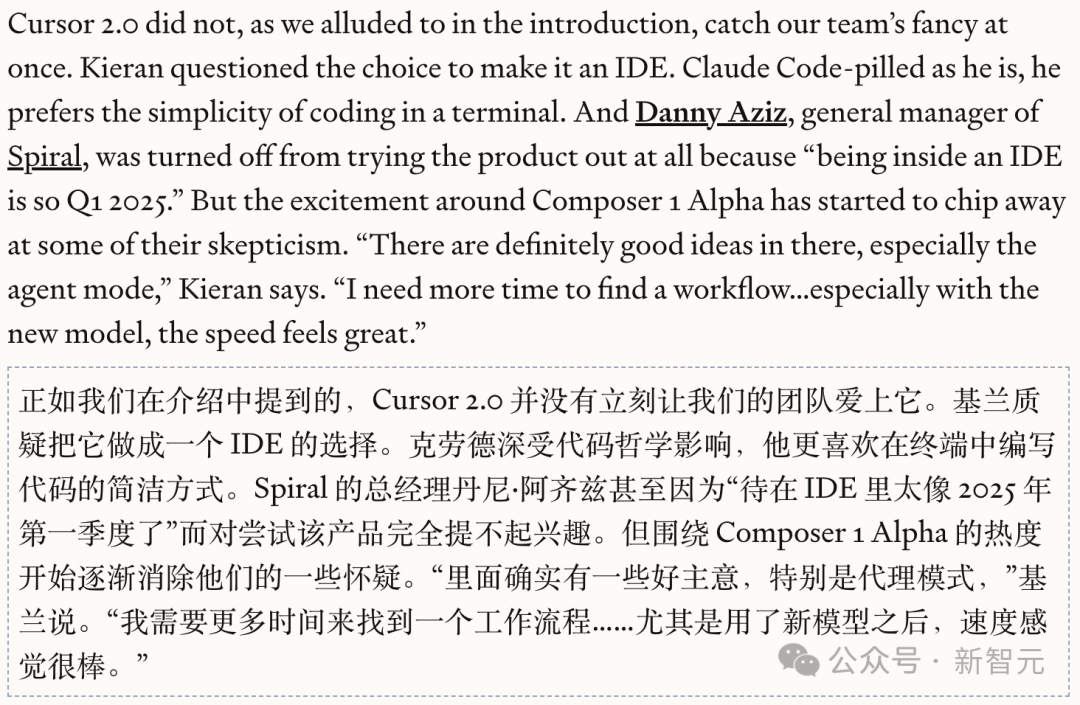 老黄亲自站台,英伟达编程神器!Cursor 2.0自研模型狂飙4倍