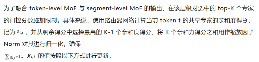 中移动九天团队MultiPL-MoE:全新Hybrid-MoE架构用于增强通用大模型低资源代码能力