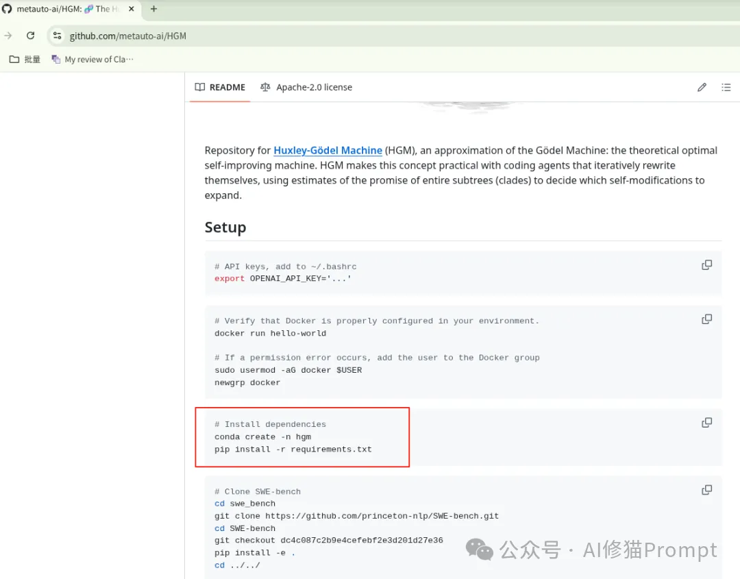 代码自己改自己?我用1000万DeepSeek跑通了赫胥黎-歌德尔机HGM(附避坑指南)
