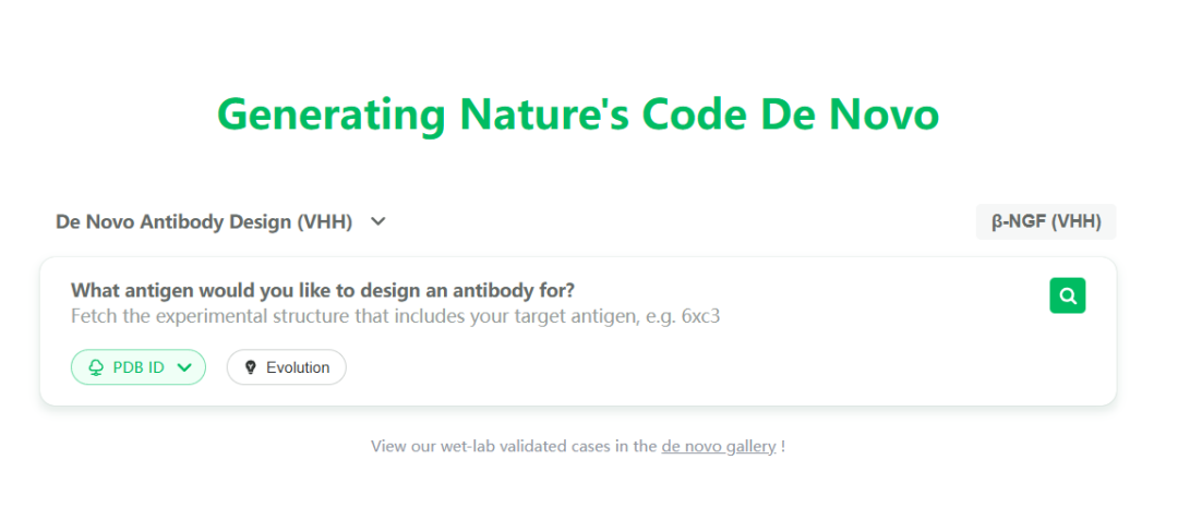懂推理的蛋白质大模型来了!AI自主设计,50个分子命中抗体,成功率达15.5%,效率提升百倍!