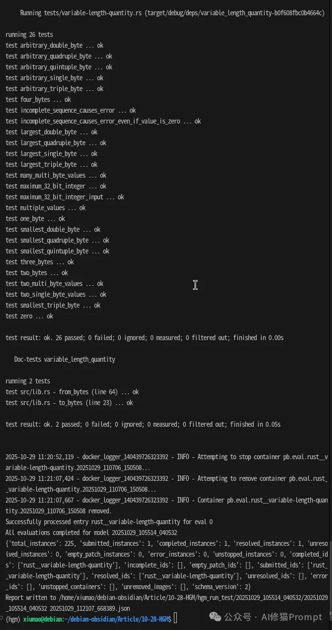代码自己改自己?我用1000万DeepSeek跑通了赫胥黎-歌德尔机HGM(附避坑指南)