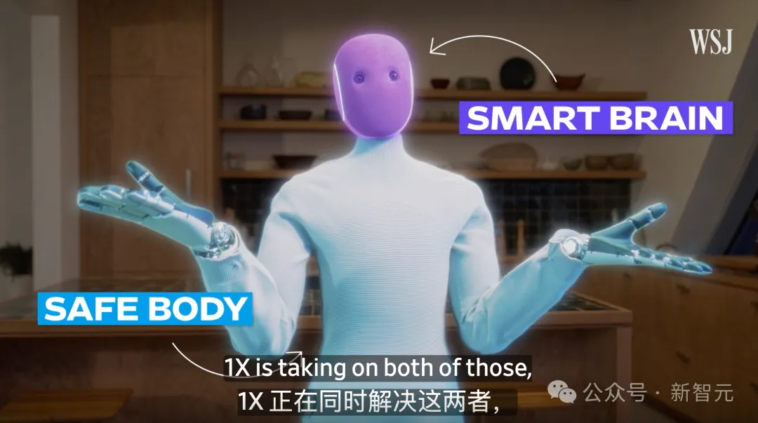 全球首个「不带脑子」的住家机器人开卖,售价14万!