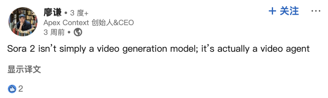 剪映前AI产品负责人创业多模态Agent,做懂上下文的007乙方,成立半月融资数百万美元