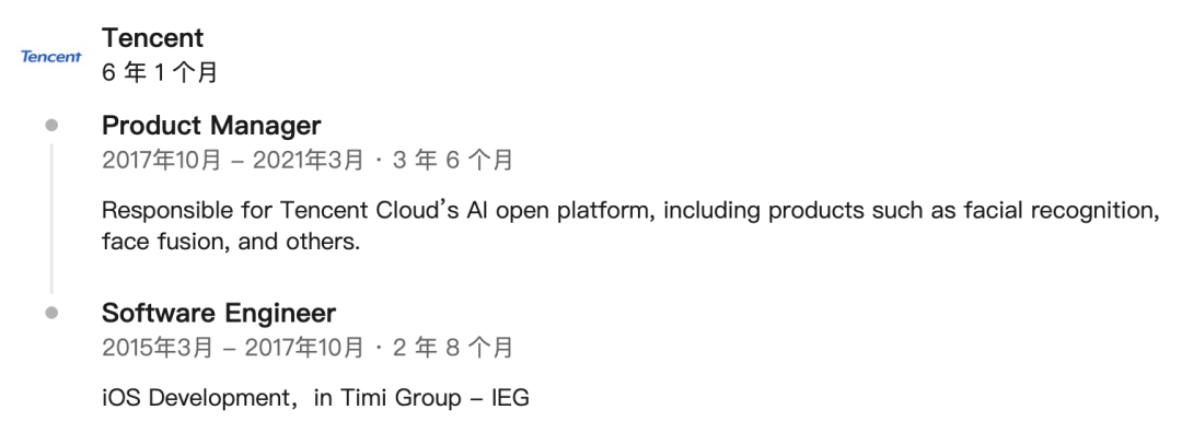 剪映前AI产品负责人创业多模态Agent,做懂上下文的007乙方,成立半月融资数百万美元