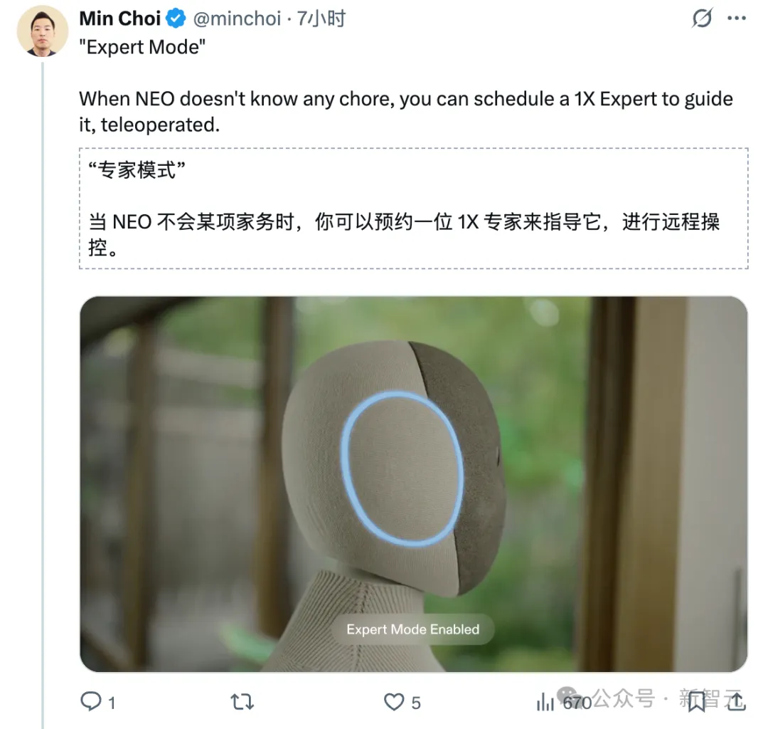 全球首个「不带脑子」的住家机器人开卖,售价14万!