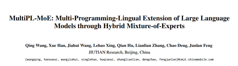 中移动九天团队MultiPL-MoE:全新Hybrid-MoE架构用于增强通用大模型低资源代码能力