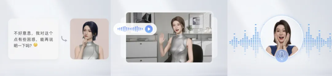 全球首个具身智能开放平台来了!让大模型长出“身体”,像人一样自然表达交互