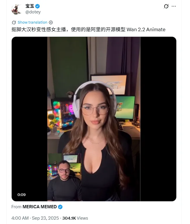 Wan2.2-Animate又火了,5分钟让抠脚大汉秒变高冷女神。