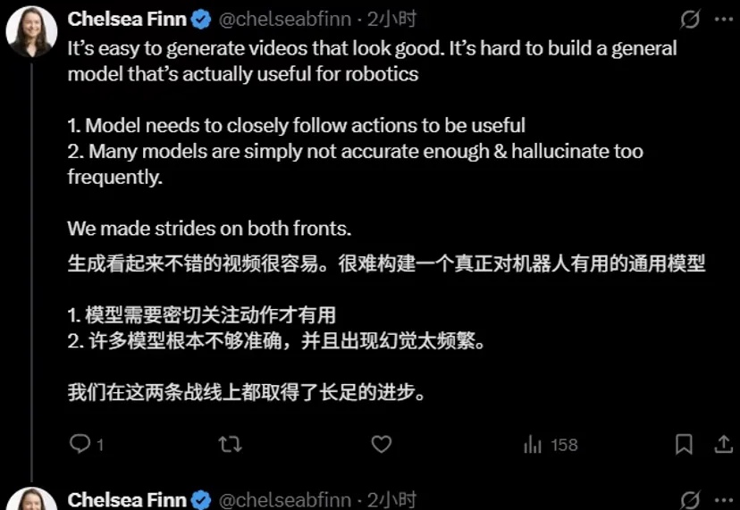 让机器人在“想象”中学习世界的模型来了！PI联创课题组&清华陈建宇团队联合出品