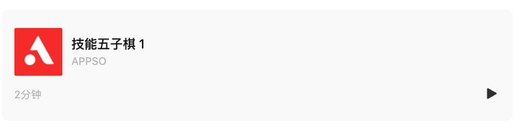 你有多久没在下五子棋的时候又唱又跳了?我用 AI 试了试