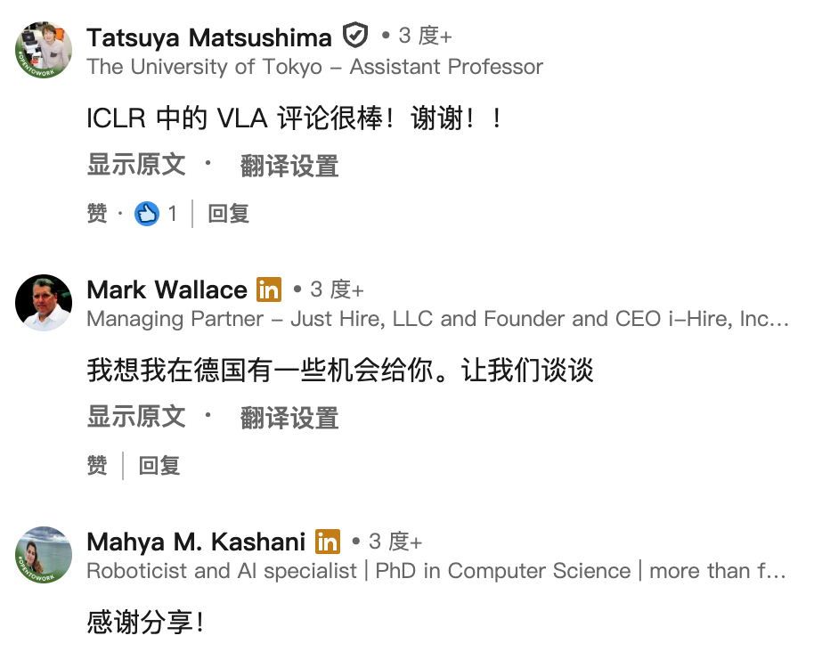 最火VLA，看这一篇综述就够了