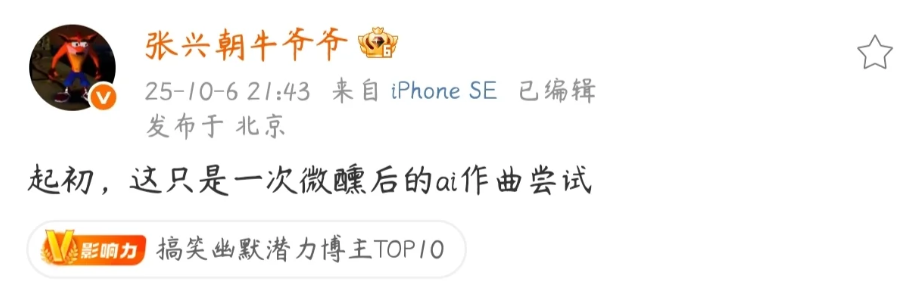 你有多久没在下五子棋的时候又唱又跳了?我用 AI 试了试