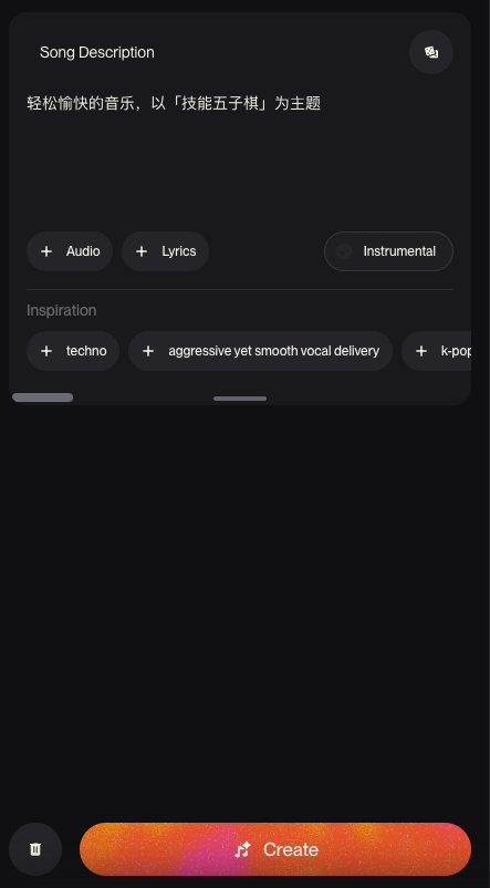 你有多久没在下五子棋的时候又唱又跳了?我用 AI 试了试