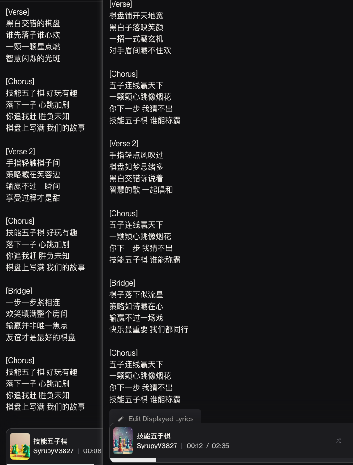 你有多久没在下五子棋的时候又唱又跳了?我用 AI 试了试