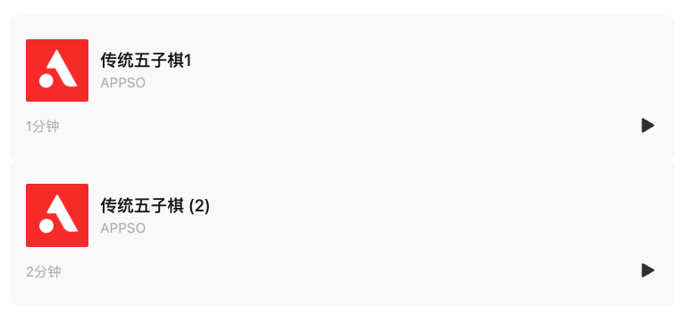 你有多久没在下五子棋的时候又唱又跳了?我用 AI 试了试