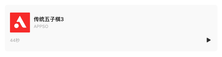 你有多久没在下五子棋的时候又唱又跳了?我用 AI 试了试