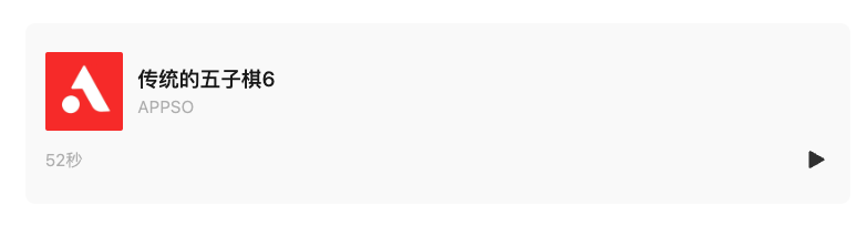 你有多久没在下五子棋的时候又唱又跳了?我用 AI 试了试