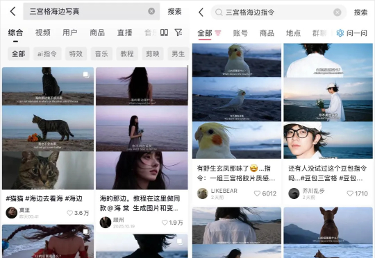 爆火的AI三宫格图片,比我们的生活更像电影。