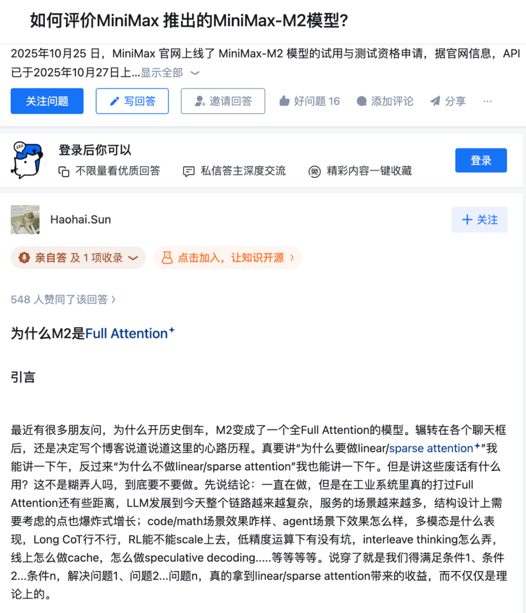 刚刚，Kimi开源新架构，开始押注线性注意力