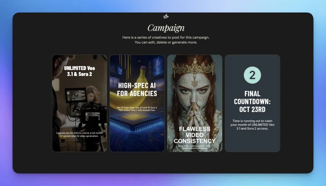 承包你的品牌营销物料|谷歌再发重磅 AI 设计产品