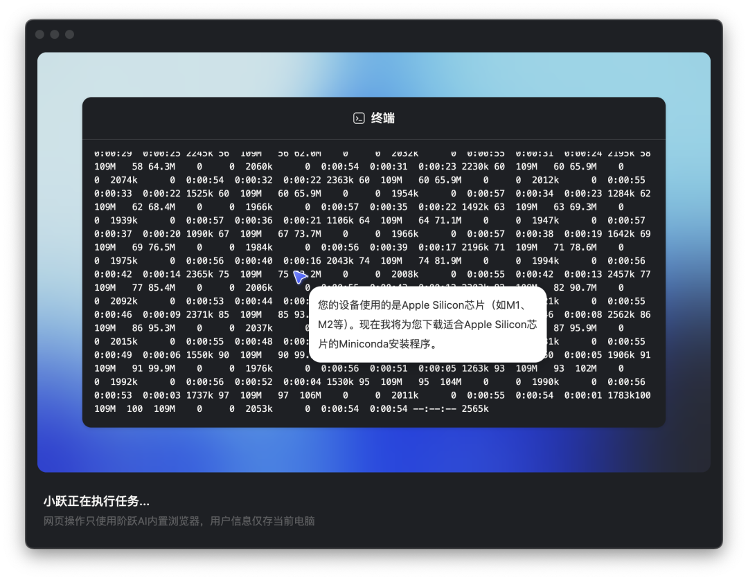 大模型公司不搞浏览器搞Agent,实测找到原因了