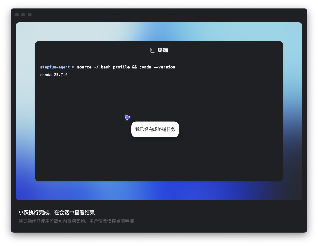 大模型公司不搞浏览器搞Agent,实测找到原因了