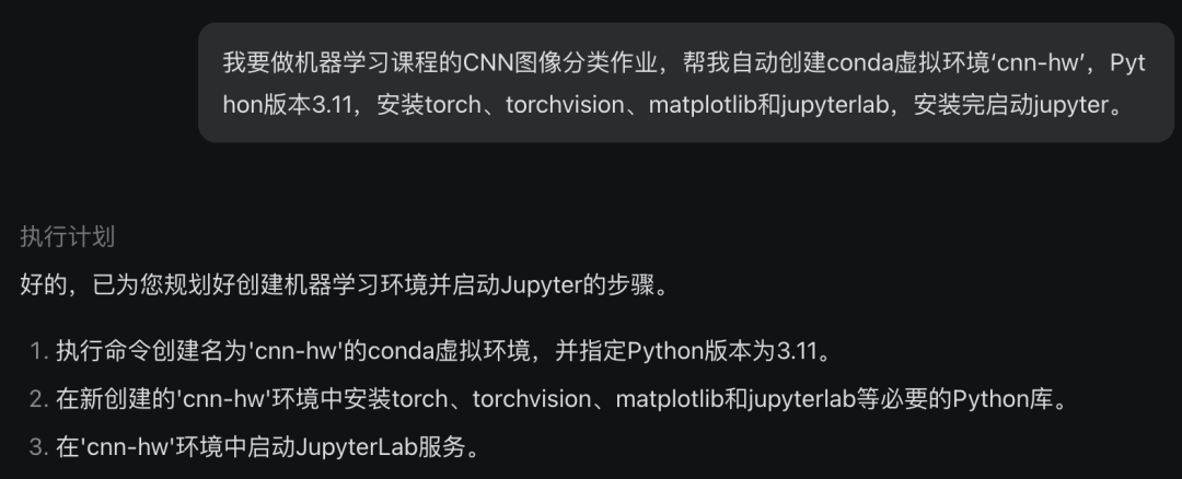 大模型公司不搞浏览器搞Agent,实测找到原因了