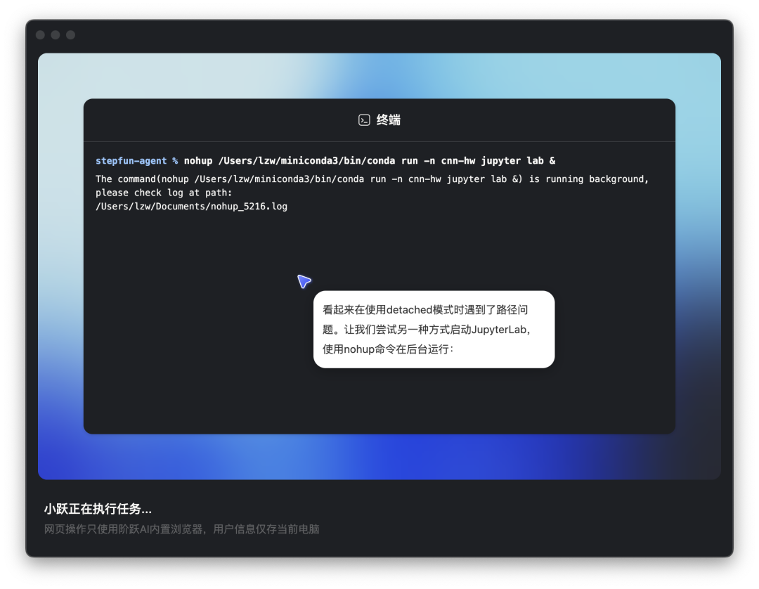 大模型公司不搞浏览器搞Agent,实测找到原因了