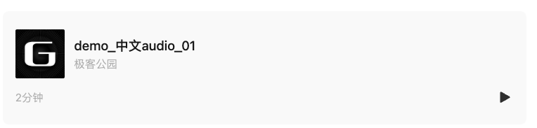 让 AI 开口「像人」:最难的不是智能,是「嗓音」