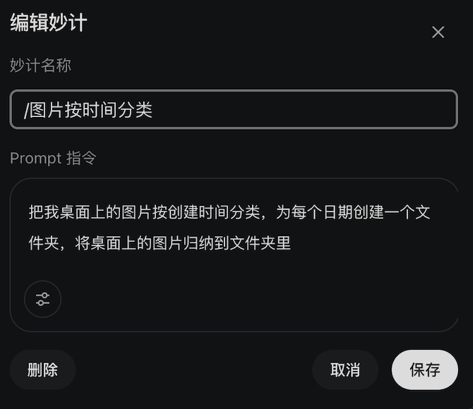 大模型公司不搞浏览器搞Agent,实测找到原因了