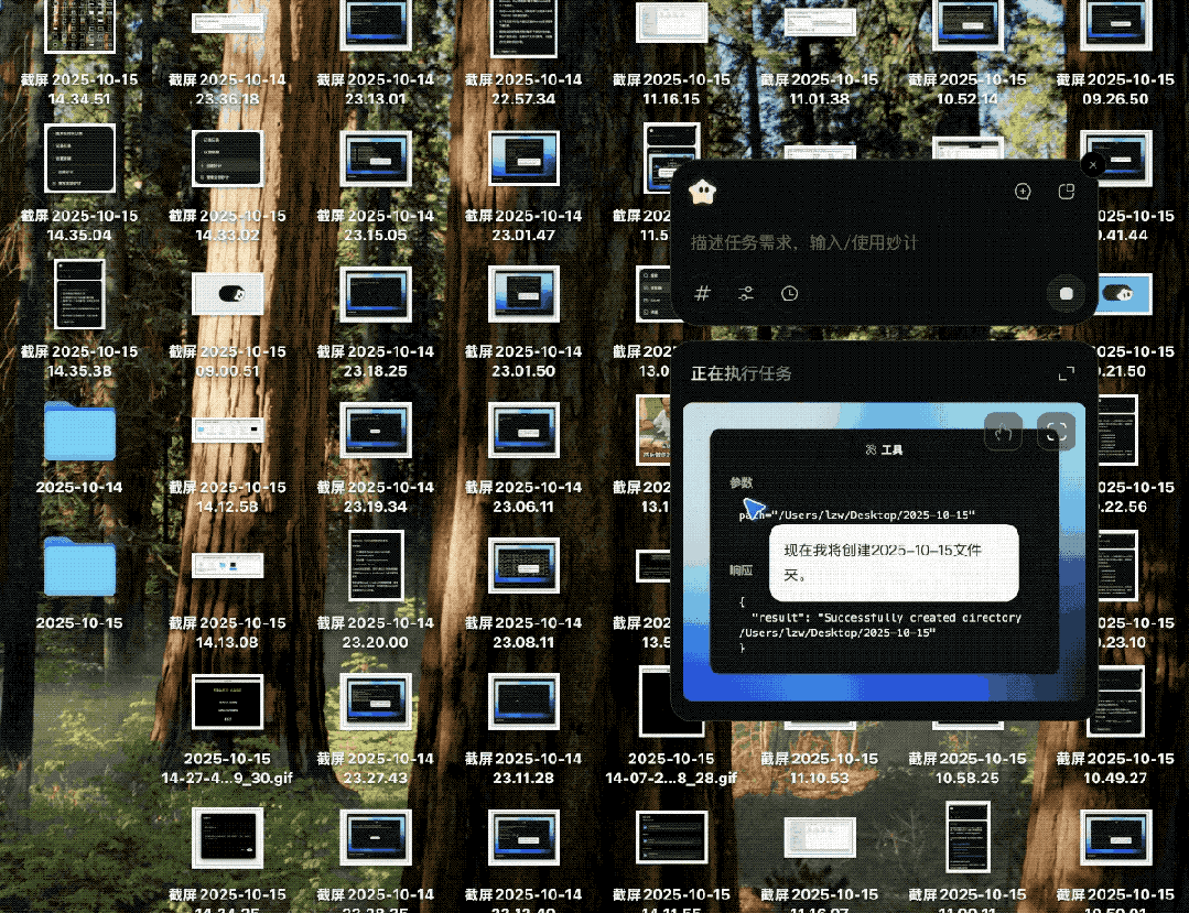 大模型公司不搞浏览器搞Agent,实测找到原因了