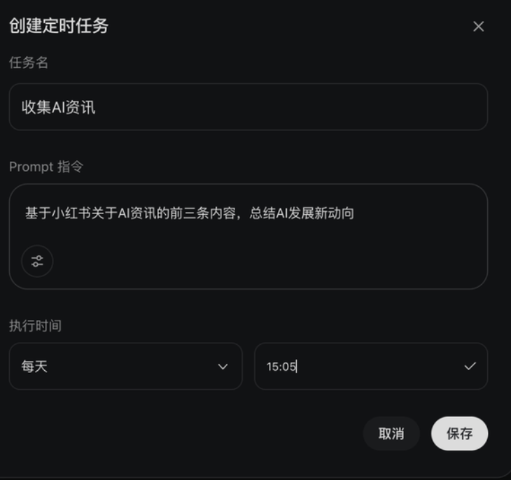 大模型公司不搞浏览器搞Agent,实测找到原因了