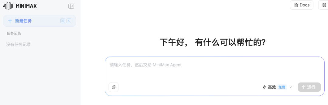 大模型公司不搞浏览器搞Agent,实测找到原因了