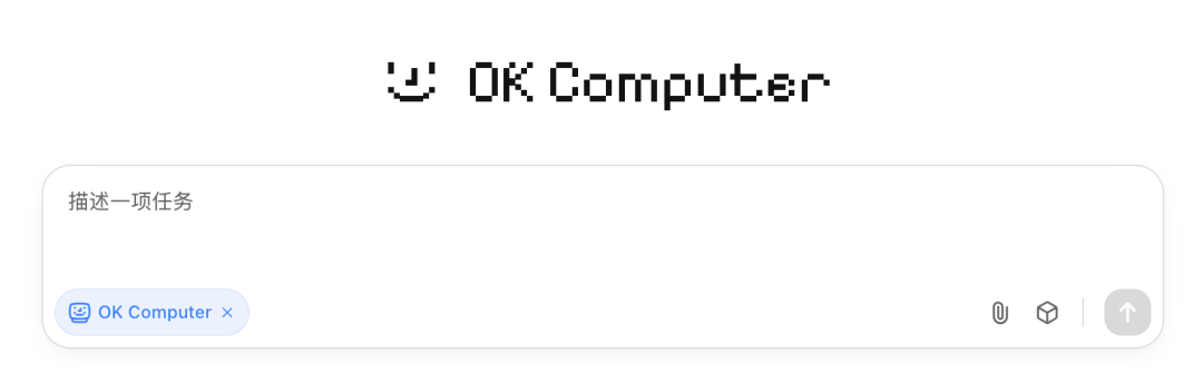 大模型公司不搞浏览器搞Agent,实测找到原因了
