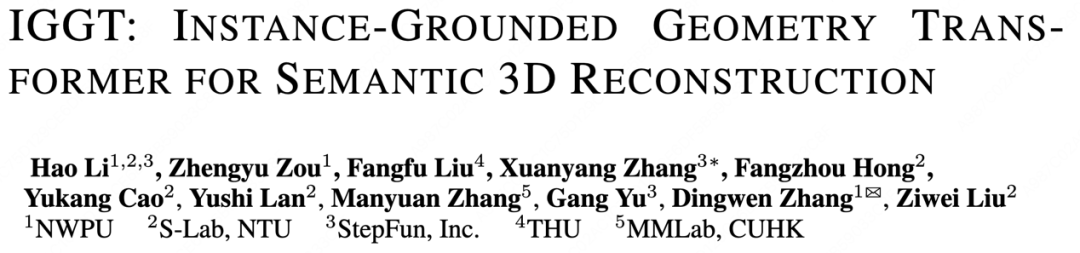 首个实例理解3D重建模型！NTU&阶越提出基于实例解耦的3D重建模型，助理场景理解