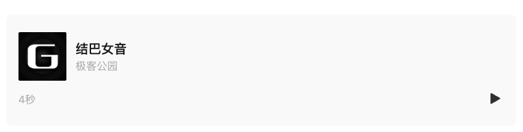 让 AI 开口「像人」:最难的不是智能,是「嗓音」