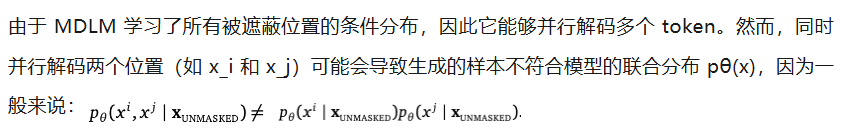 扩散语言模型新发现：其计算潜力正在被浪费？