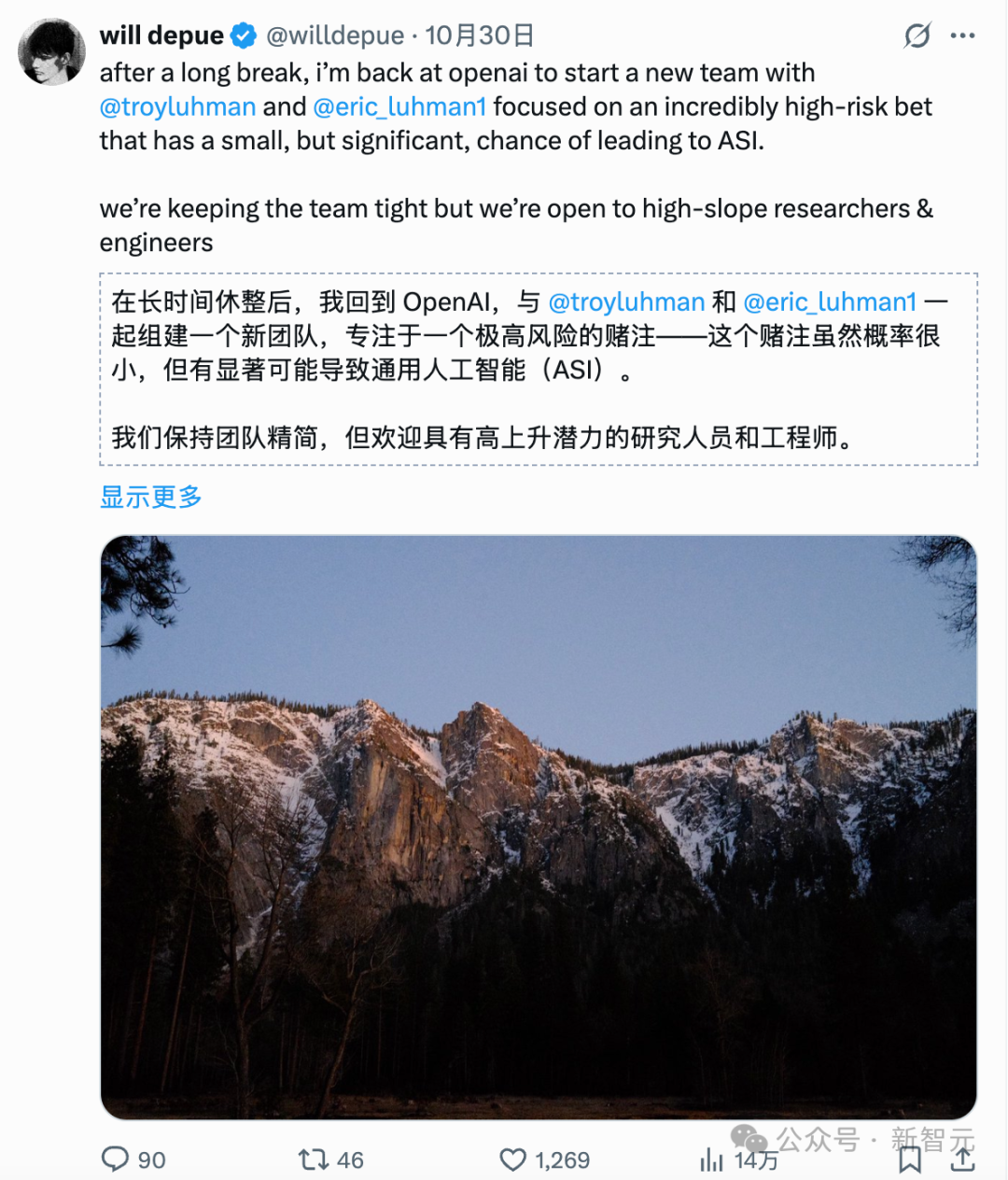 Sora天才辍学生归来!OpenAI组建3人神秘小队,豪赌超级人工智能