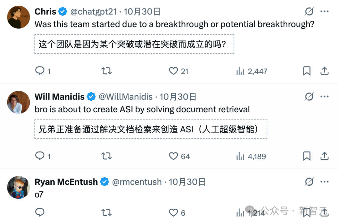 Sora天才辍学生归来!OpenAI组建3人神秘小队,豪赌超级人工智能