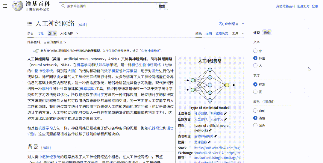 AI百科全书SciencePedia:当马斯克Grokipedia遭遇滑铁卢,有个中国团队默默把活儿干了