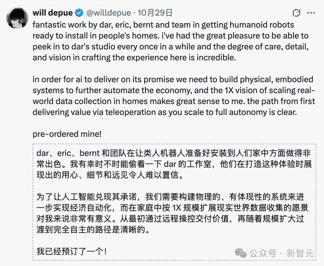 Sora天才辍学生归来!OpenAI组建3人神秘小队,豪赌超级人工智能