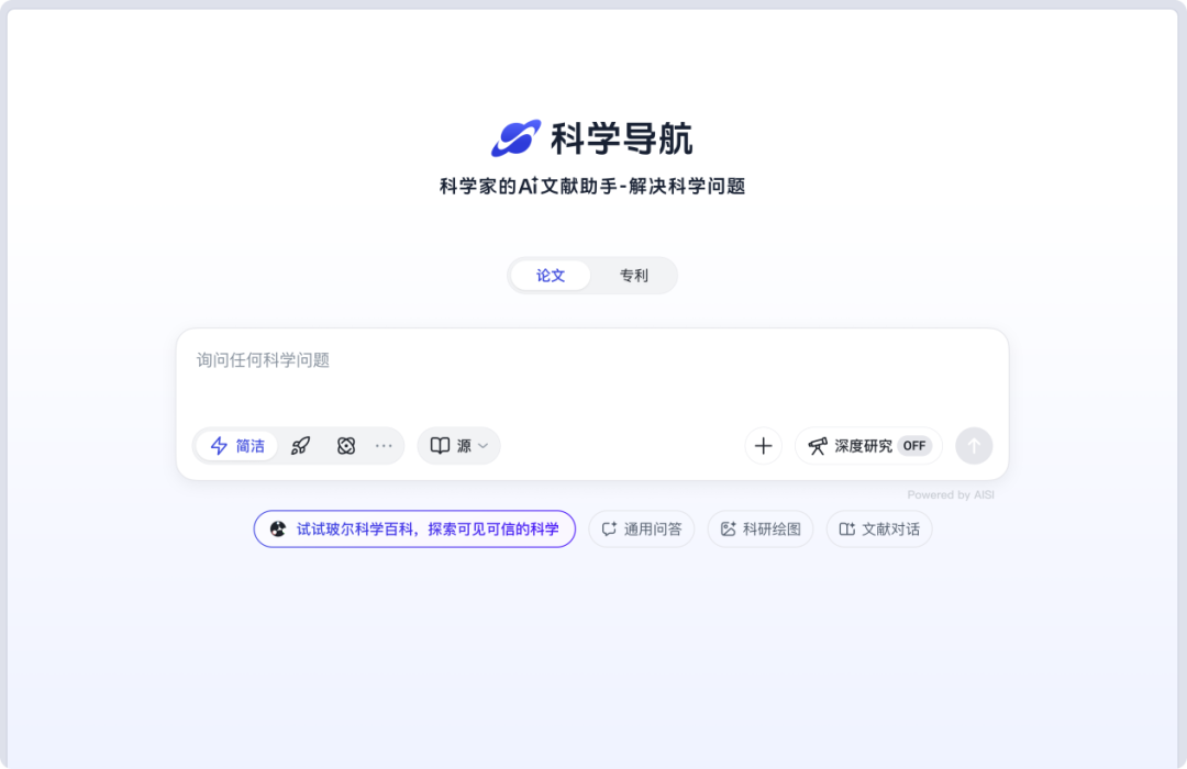 AI百科全书SciencePedia:当马斯克Grokipedia遭遇滑铁卢,有个中国团队默默把活儿干了